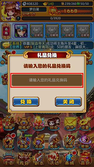 欢乐麻将全集礼包兑换码