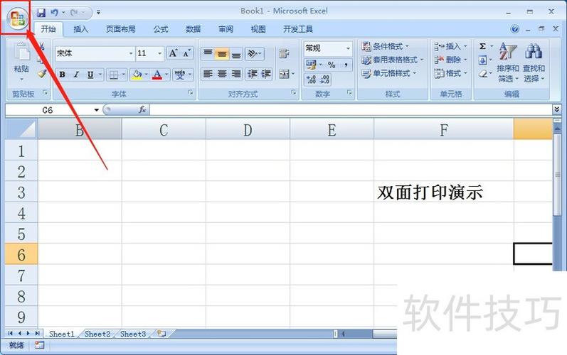 双面打印怎样才能不一正一反