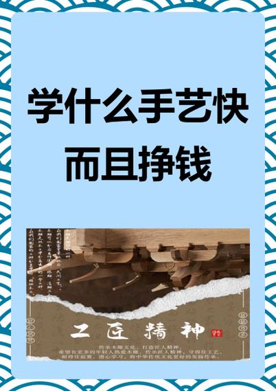 男人做什么挣钱快又多
