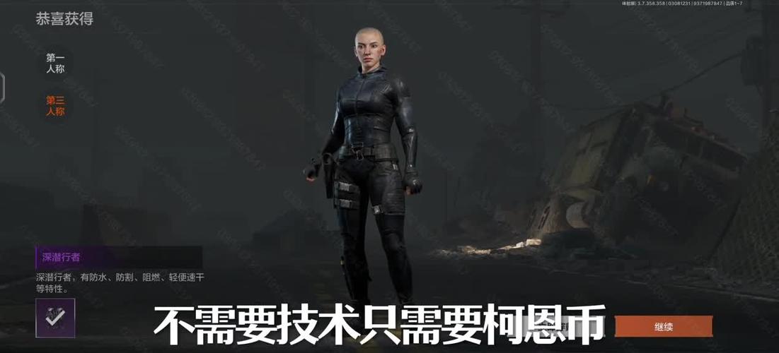 暗区突围军港怎么撤离
