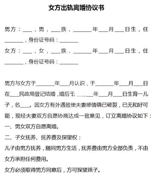 女方不出面可以离婚吗