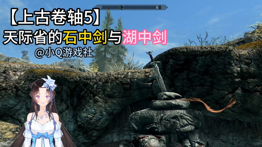上古卷轴5重制版负重代码怎么改