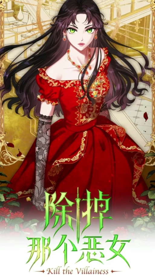 我的女友是恶女大结局是什么