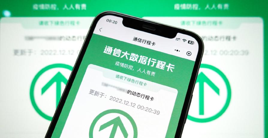手机卡取出关机后还能定位吗截图2