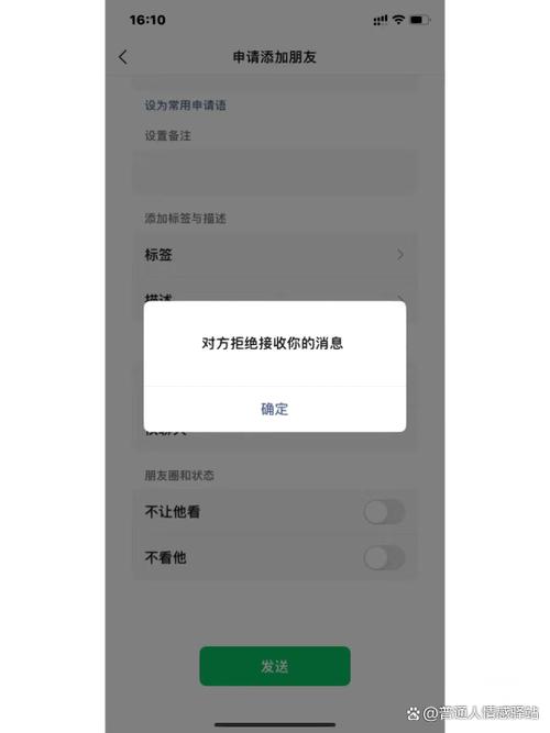 如何把app拉黑永远禁止下载截图2