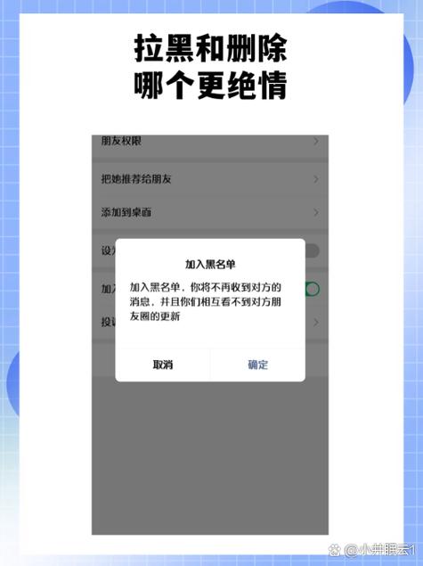 如何把app拉黑永远禁止下载截图3