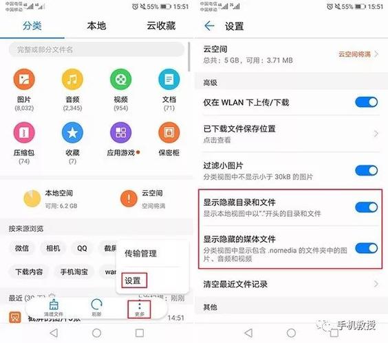 华为主题锁屏壁纸为什么换不了