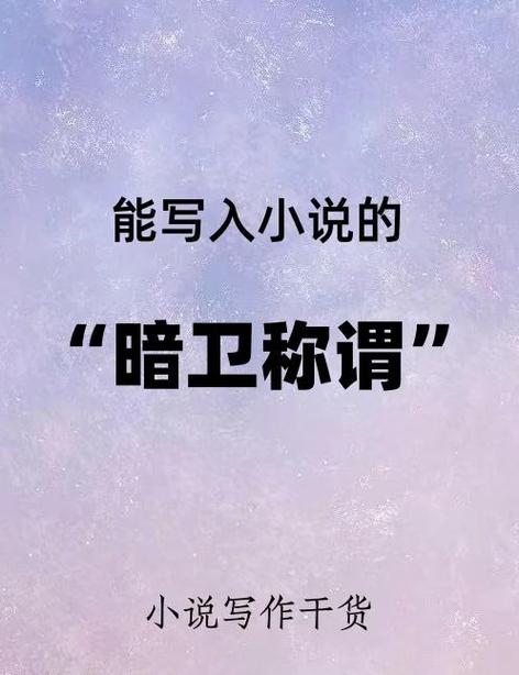 薛芳菲小说叫什么名字