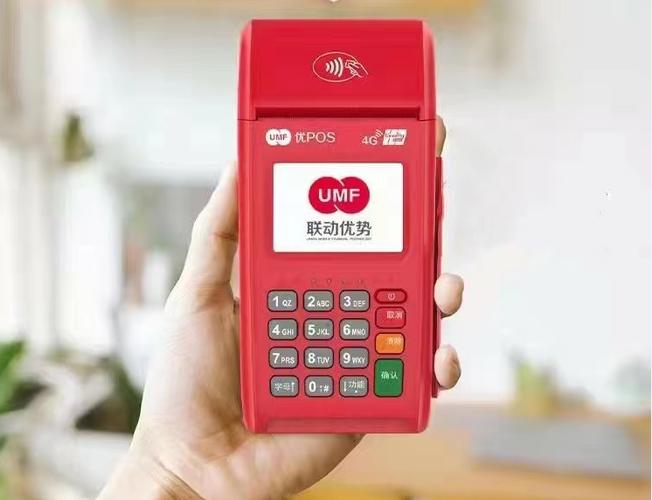支付宝企业版和个人版的区别