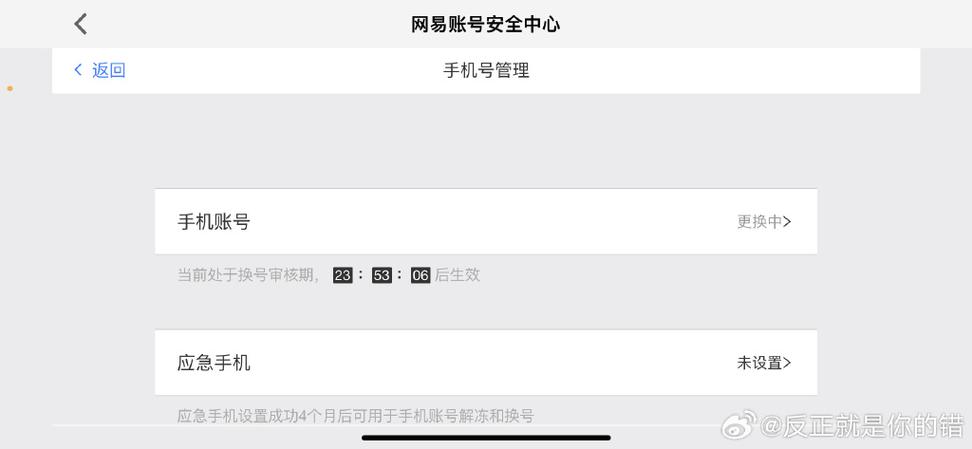 qq使命召唤号能换绑吗