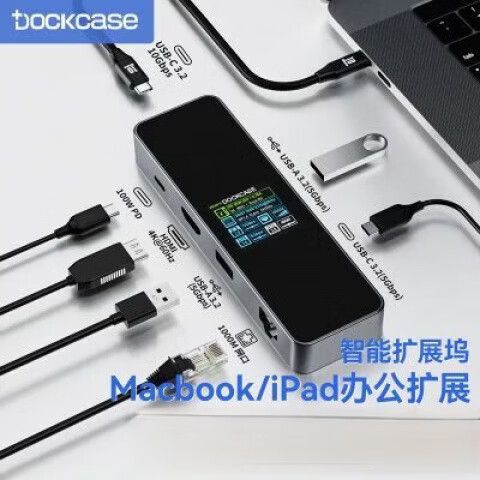 苹果电脑扩展坞没反应解决