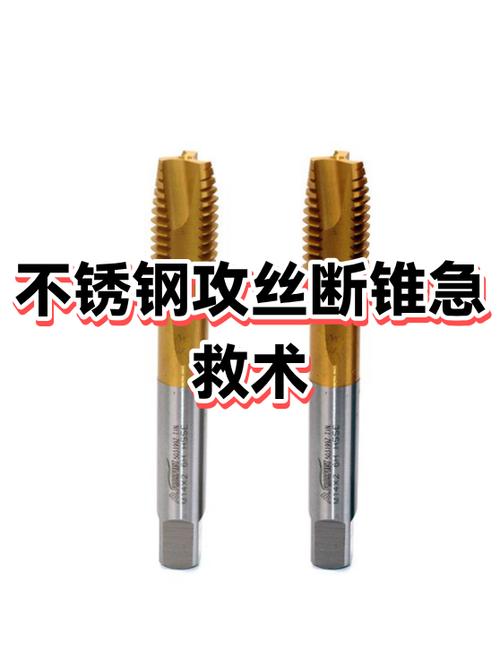 攻丝顺时针还是逆时针