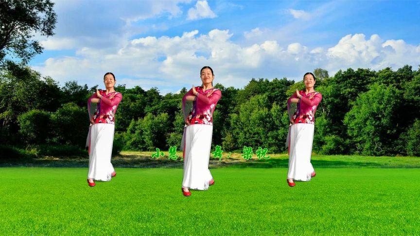 梁祝广场舞32步