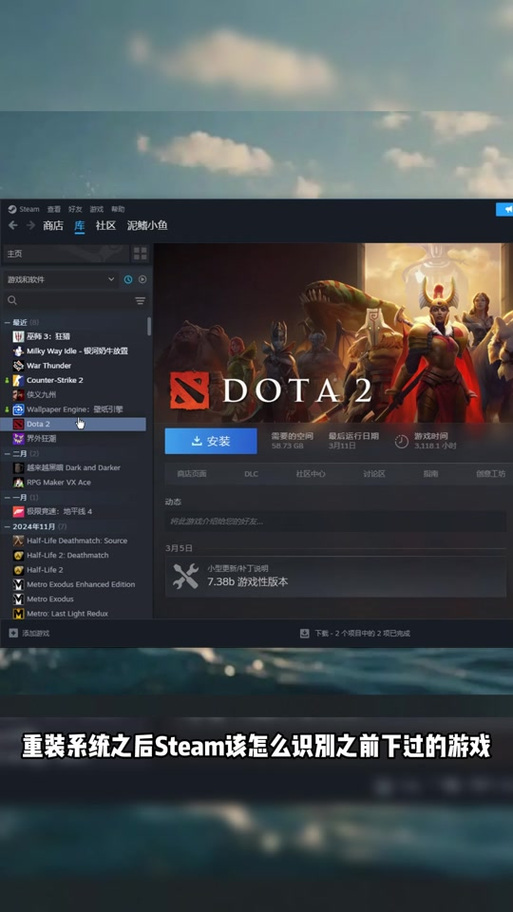 steam能看好友的游戏库吗截图3