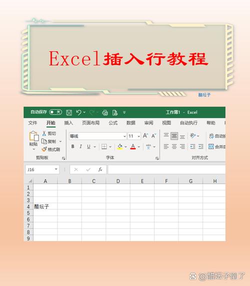 一键美化excel表格快捷键