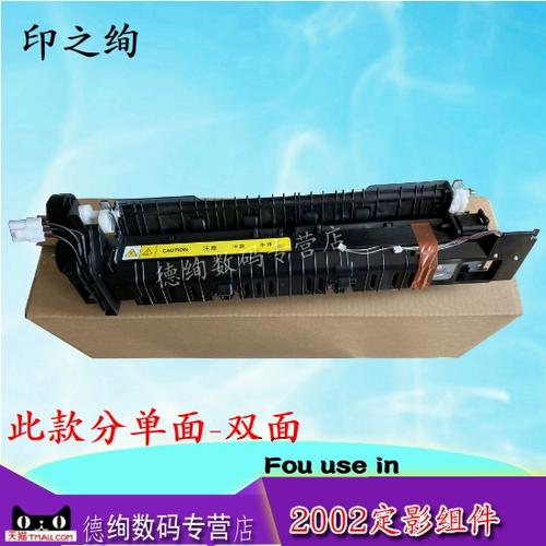 佳能2204纸盒纸张设置截图1