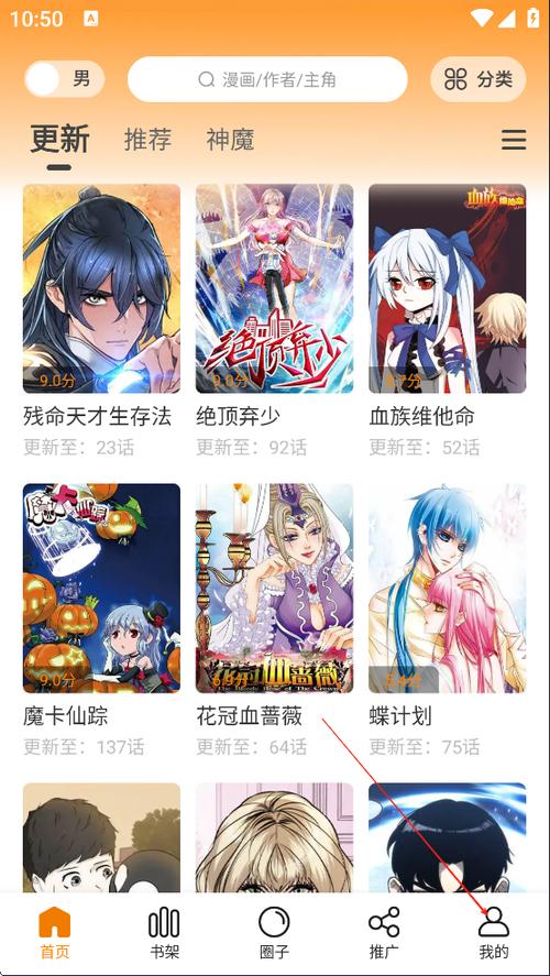 ACE动漫app官网下载