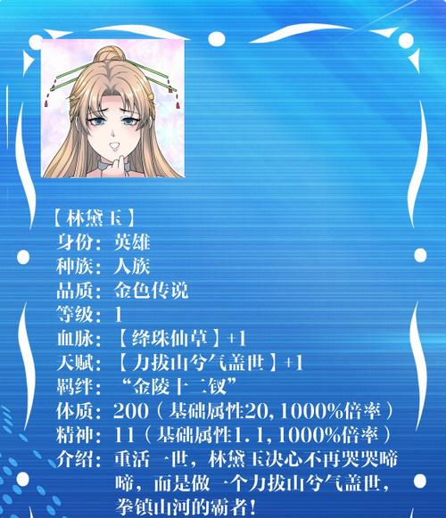 从继承领地开始当领主的小说