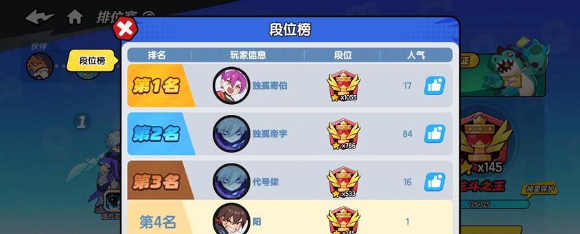 一波超人最强角色排名