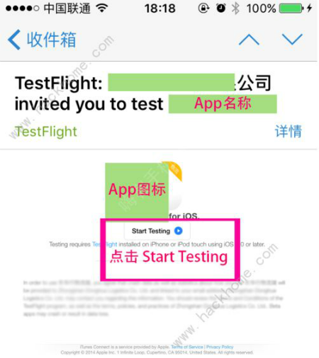 testflight免费领取激活码