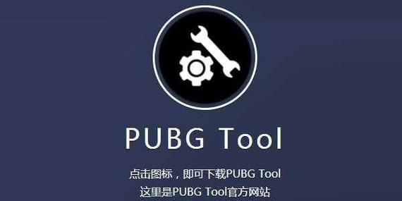 吃鸡如何切换第三人称视角