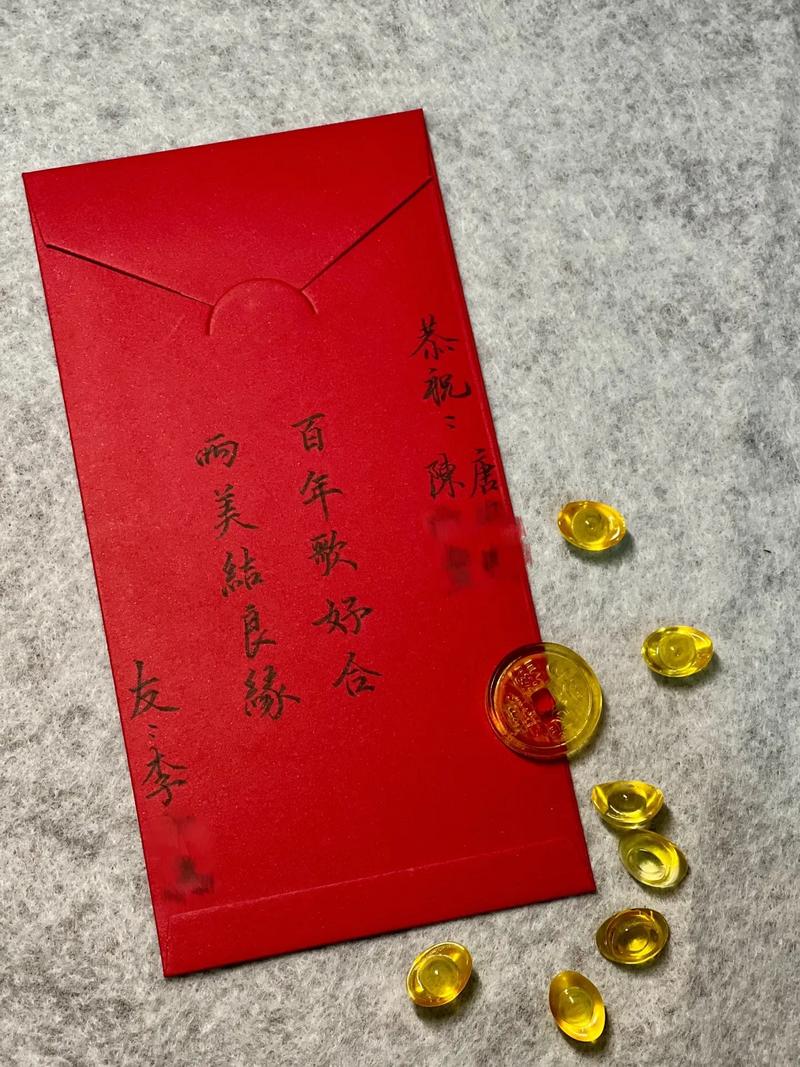 填词小秀才金红包