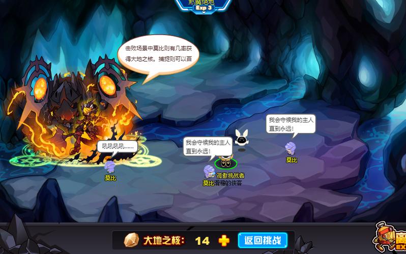 赛尔号莫比怎么刷出来