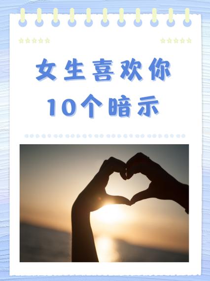 女生发168暗示啥意思