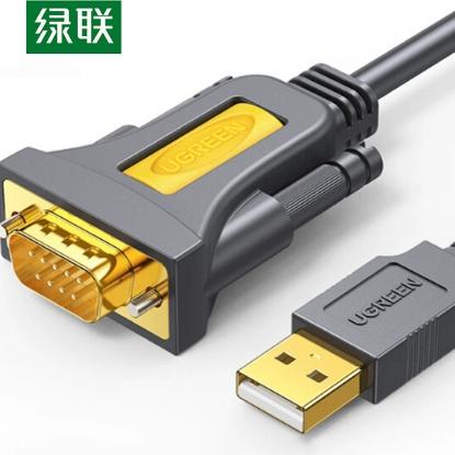 rs232转usb串口线