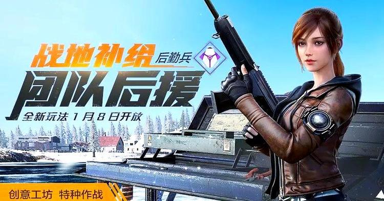和平精英有单人模式吗