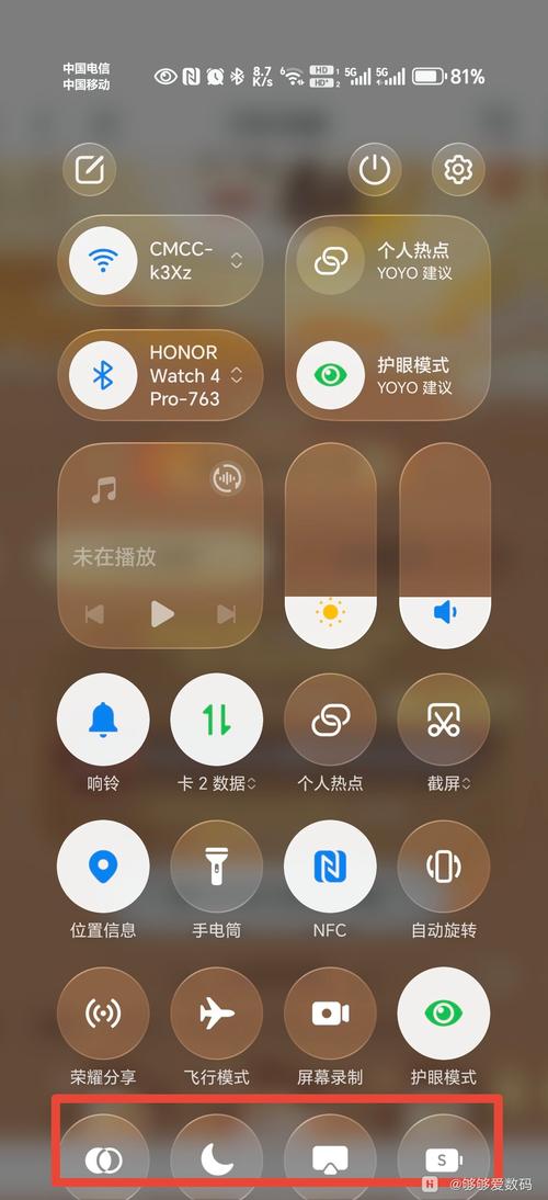 华为荣耀手机设置流量限制在哪里