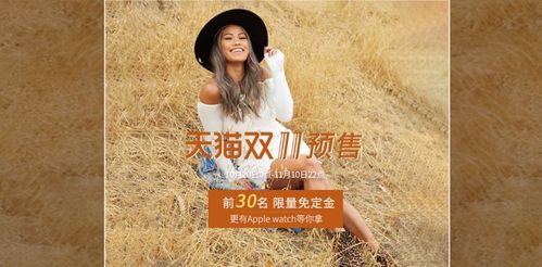 优衣库10点抢优惠卷截图3