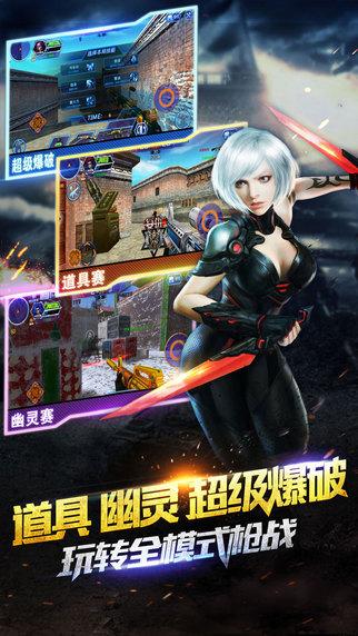 火线精英旧版免费内购破解版