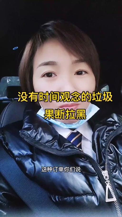 滴滴车主拉黑的人怎么拉出来呢视频