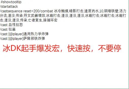 怀旧服用一键宏封号么