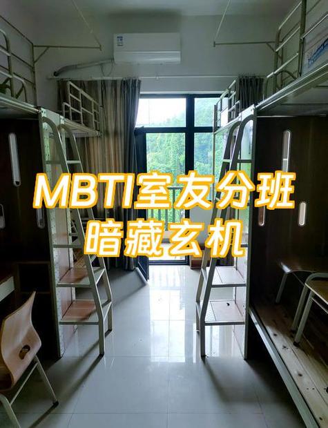 怎么让室友主动换宿舍