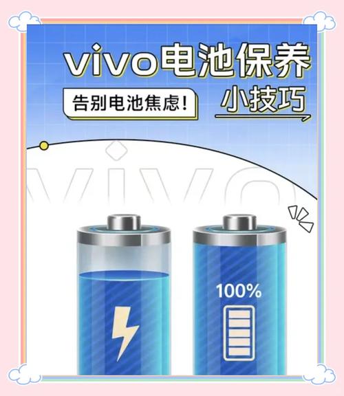 vivo手机电池寿命能用多久
