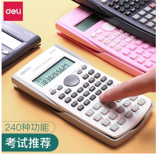 得力计算器d82ms电池