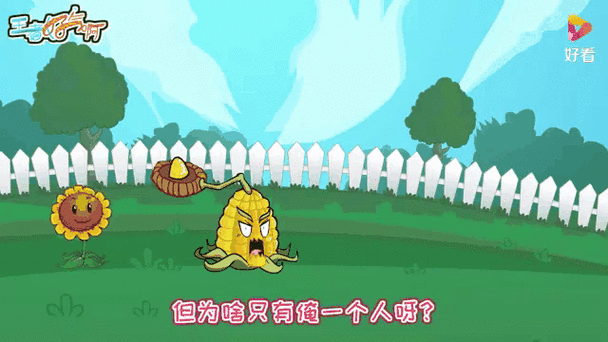 觉醒植物大战僵尸商店沙雕动画