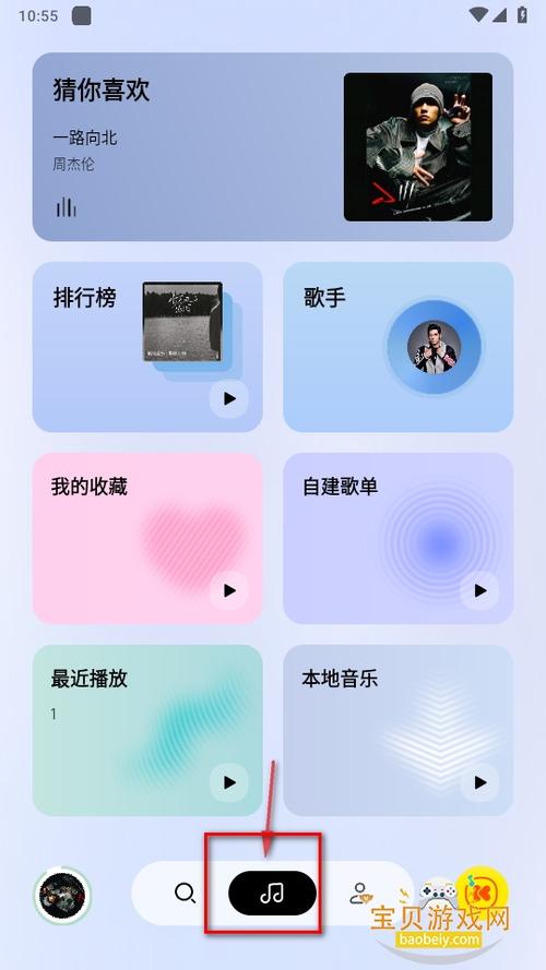 酷我音乐-11.2.0.1-VIP-v8a-东明.apk.1