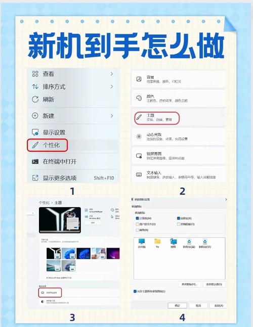 电脑图标变宽怎么恢复