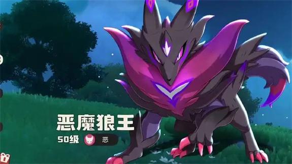 恶魔狼到40级为什么升级不了
