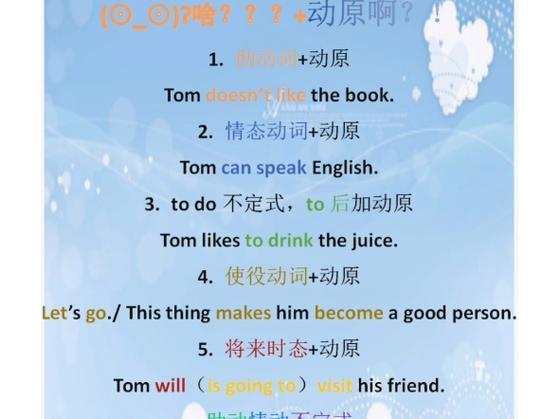 kindsof后面加什么