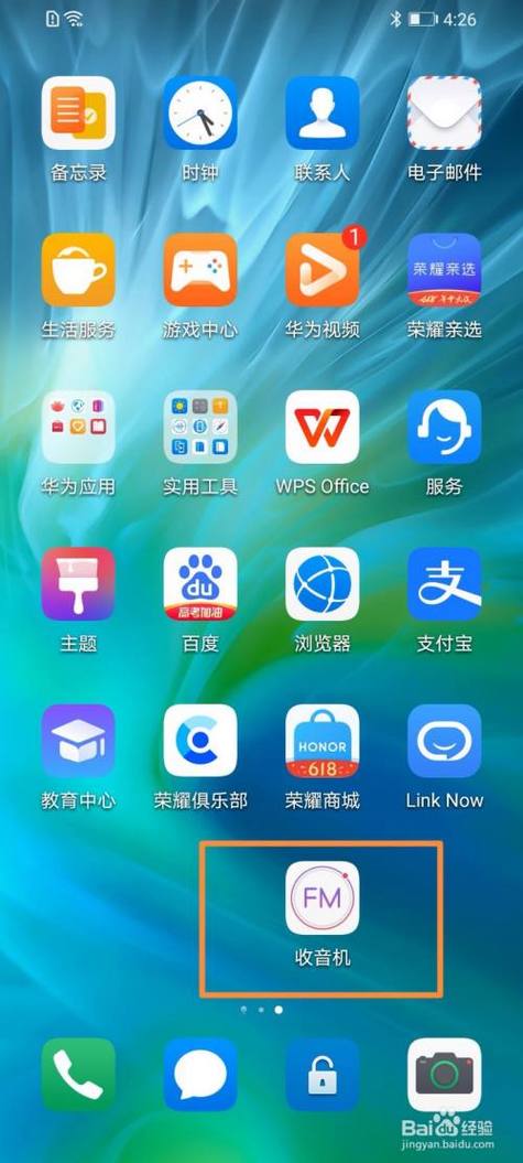 华为回到原来的系统