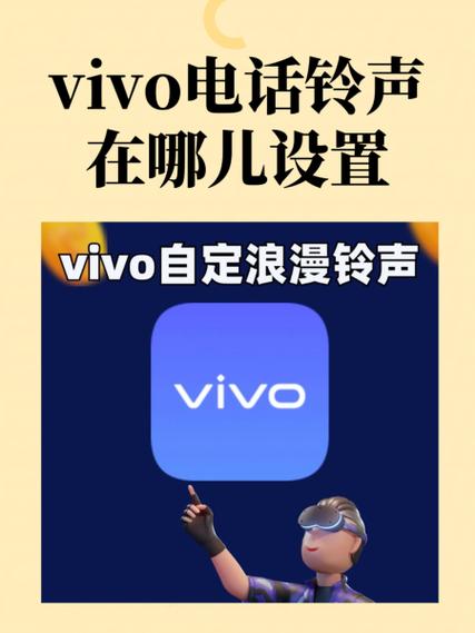 vivo手机自动播放音乐