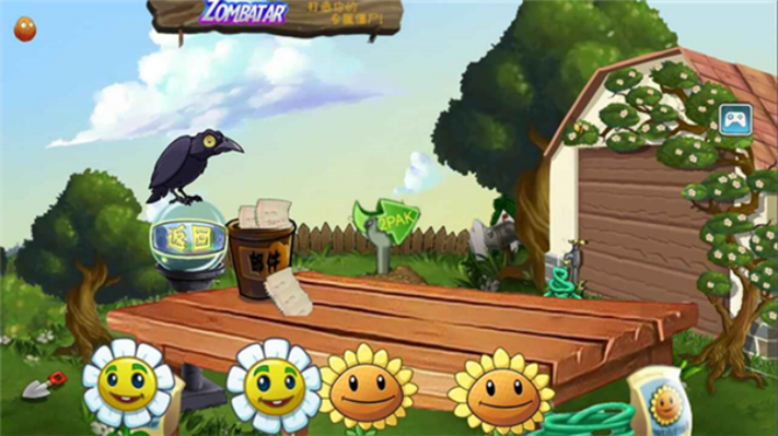 pvz2pak二代触控