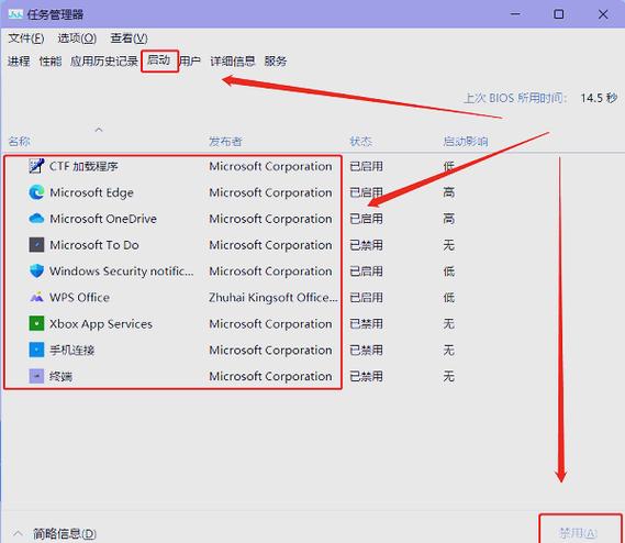win11电脑设置闪退