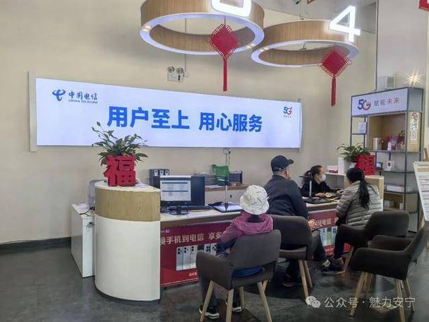 广东电信网上营业大厅