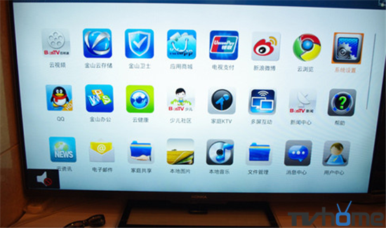 2023康佳app下载截图2