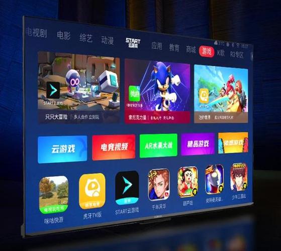 2023康佳app下载截图3